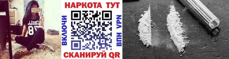 Купить закладку Кинель APVP  hydra маркетплейс  Амфетамин  ГАШИШ  Меф  COCAIN 