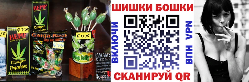 Canna-Cookies конопля  блэк спрут зеркало  Кинель 