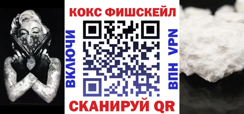 КОКАИН Columbia  где купить наркоту  Кинель 