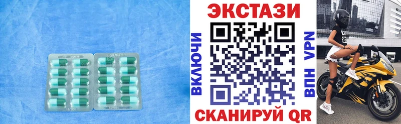 где найти наркотики  Кинель  Ecstasy mix 
