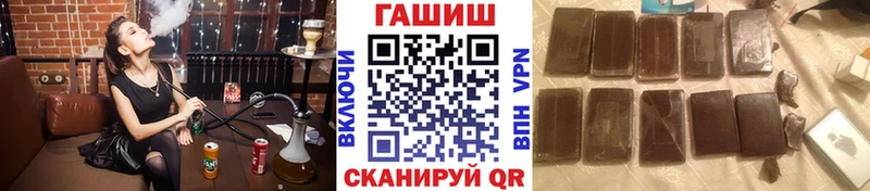 ГАШ 40% ТГК Кинель