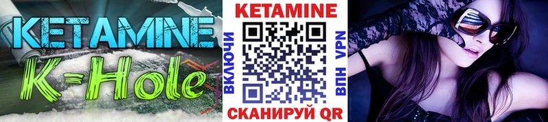 КЕТАМИН ketamine Кинель