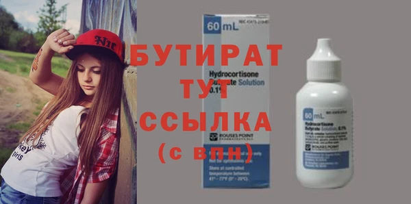 ПСИЛОЦИБИНОВЫЕ ГРИБЫ Алексин