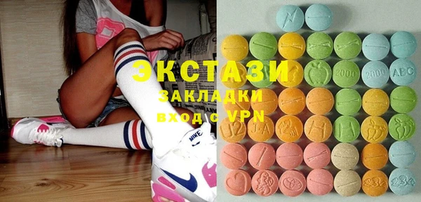 гидра Алексеевка