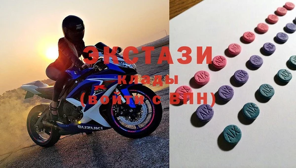 ПСИЛОЦИБИНОВЫЕ ГРИБЫ Алексин