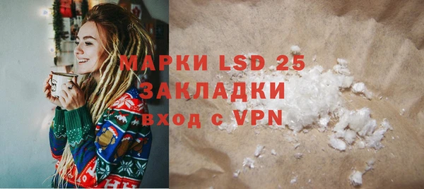 а пвп мука Арсеньев
