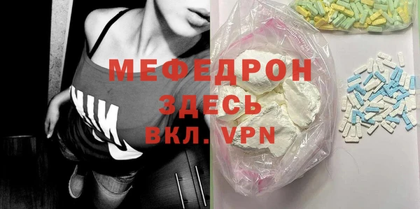 меф Алзамай
