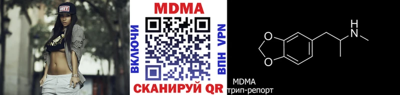 MDMA Molly мориарти как зайти Кинель mega маркетплейс
