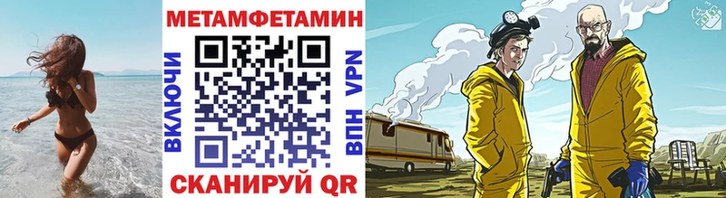 магазин продажи наркотиков  Кинель  МЕТАМФЕТАМИН Декстрометамфетамин 99.9% 