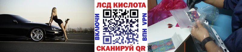 KRAKEN ONION  Кинель  Наркотические марки 1500мкг 