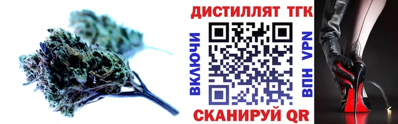 как найти закладки  Кинель  ТГК THC oil 